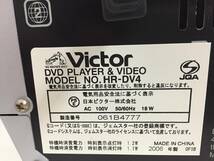 ▲Victor ビクター HR-DV4 VHS/DVD一体型ビデオデッキ リモコン付き 現状でのお渡し_画像5