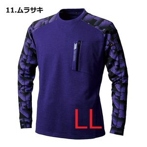 SALE new goods * Try chi/. one /.. reverse side nappy long sleeve crew neck T-shirt LL size / purple ①