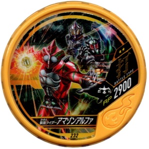 仮面ライダーブットバソウル 仮面ライダーアマゾンアルファ 3種計3枚 コード保証無の画像3