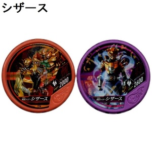 仮面ライダーブットバソウル 仮面ライダーシシザース 2種計2枚 コード保証無