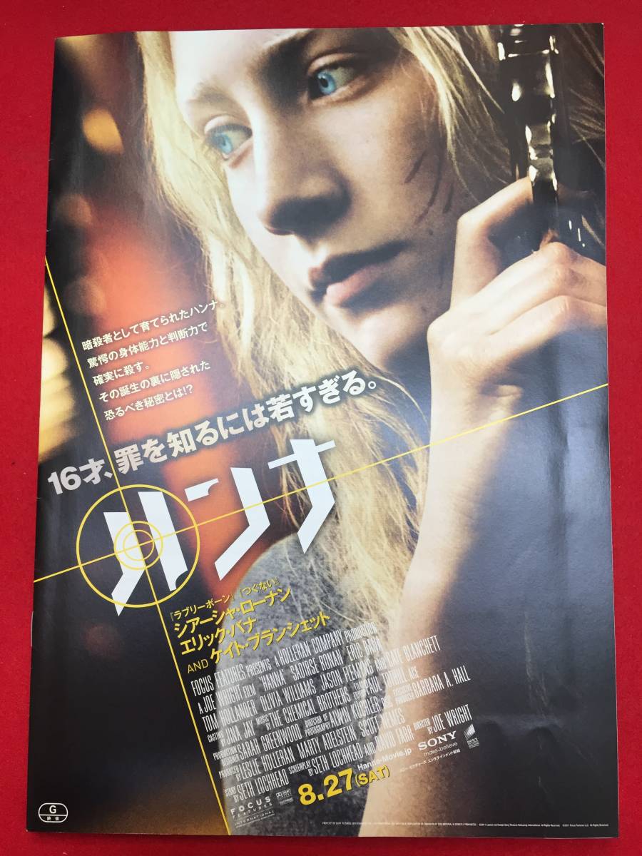 数々のアワードを受賞】 バンド『ケミカル・ブラザーズ』1997年