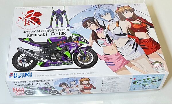 エヴァンゲリオンRT初号機 トリックスター KAWASAKI ZX-10R 2010年仕様 メタルマフラー付