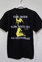 ◇未使用品◇ THE MODS YA-YA ROCK ON 30th ANNIVERSARY ザモッズ 30周年 Tシャツ size S 森山達也_画像1