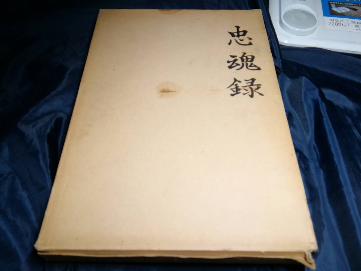 2023年最新】Yahoo!オークション -東海市 愛知県の中古品・新品・未