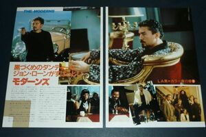 ［切り抜き2枚］ ジョン・ローン John Lone モダーンズ 1980年代映画雑誌より #5Y3