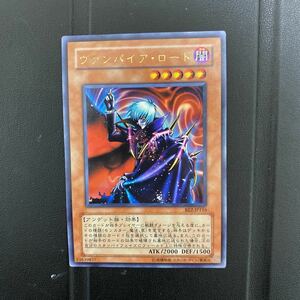 ヴァンパイア・ロード [UR] BE02-JP090 遊戯王ゼアル BEGINNER'S EDITION 2