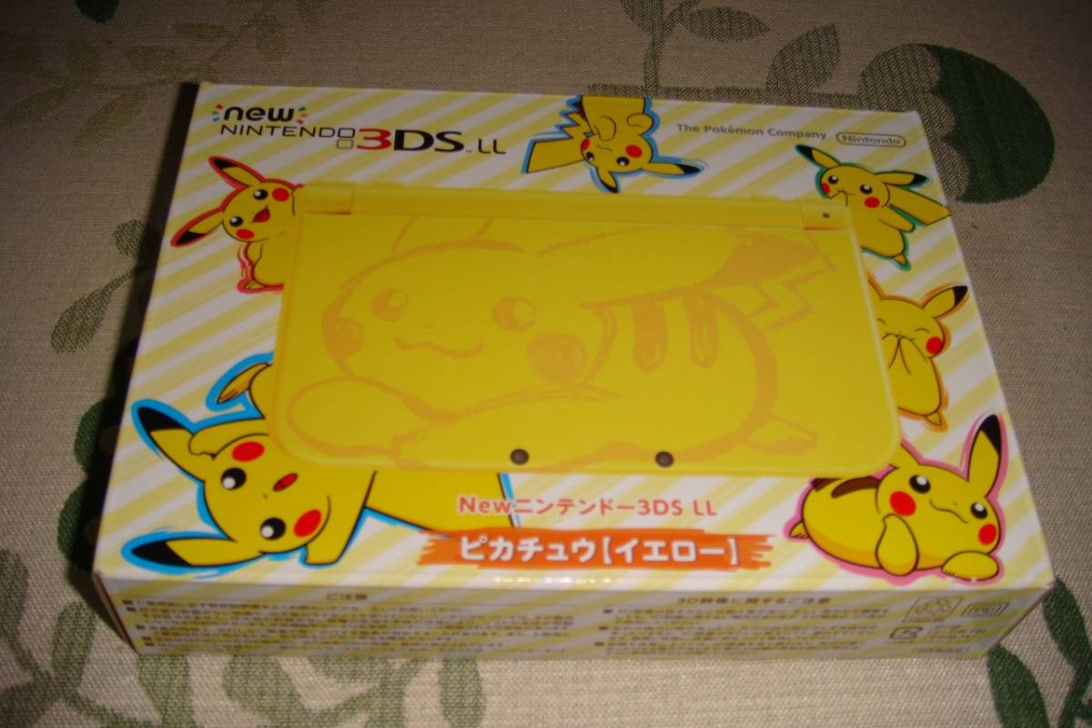 ヤフオク! -「3ds ll ピカチュウ」の落札相場・落札価格