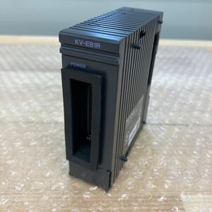 KEYENCE　KV-EB1R　プログラマブルコントローラ エクステンションユニット　通電確認済み　C-557