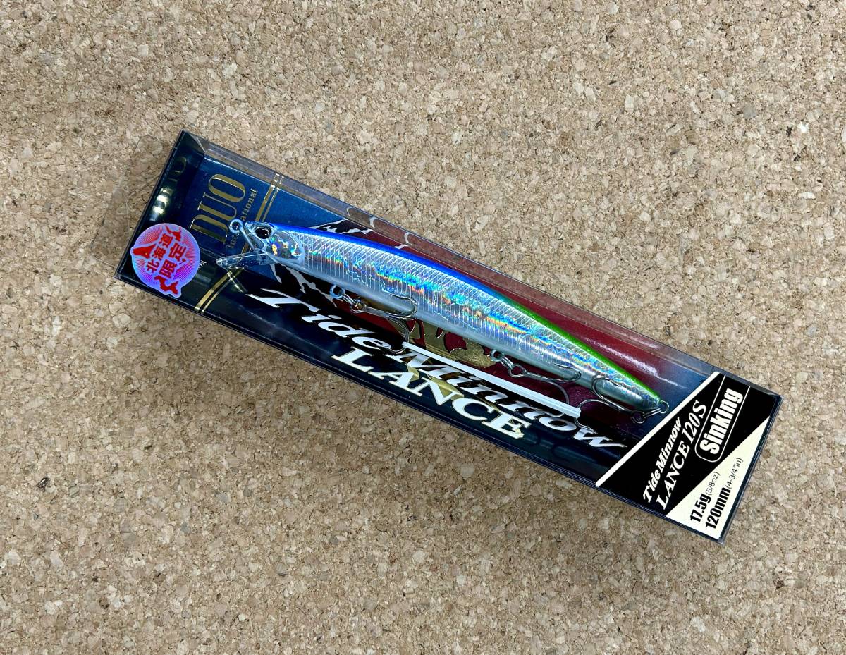驚きの値段】 カゲイ BWS-501 FC-MRXTi ロッド - daleque.com.ar