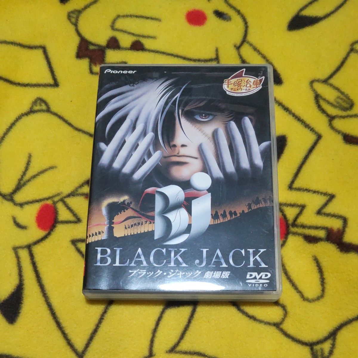 ブラックジャック DVD 1-28巻 ショッピング公式店 - cmlogistics.com.sg