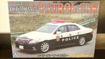 アオシマ 1/24 塗装済パトロールカーシリーズNo.13 GRS202 クラウン パトロールカー 警視庁 交通取締まり仕様_画像1