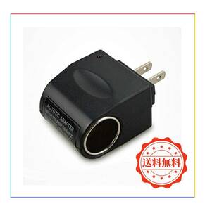 AC-DC conversion adaptor ( outlet AC100V from DC12V output cigar socket conversion )500mAh ;MY87;