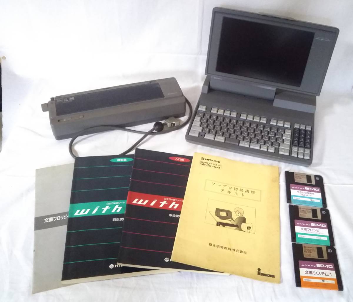 2023年最新】ヤフオク! -hitachi printer(事務、店舗用品)の中古品