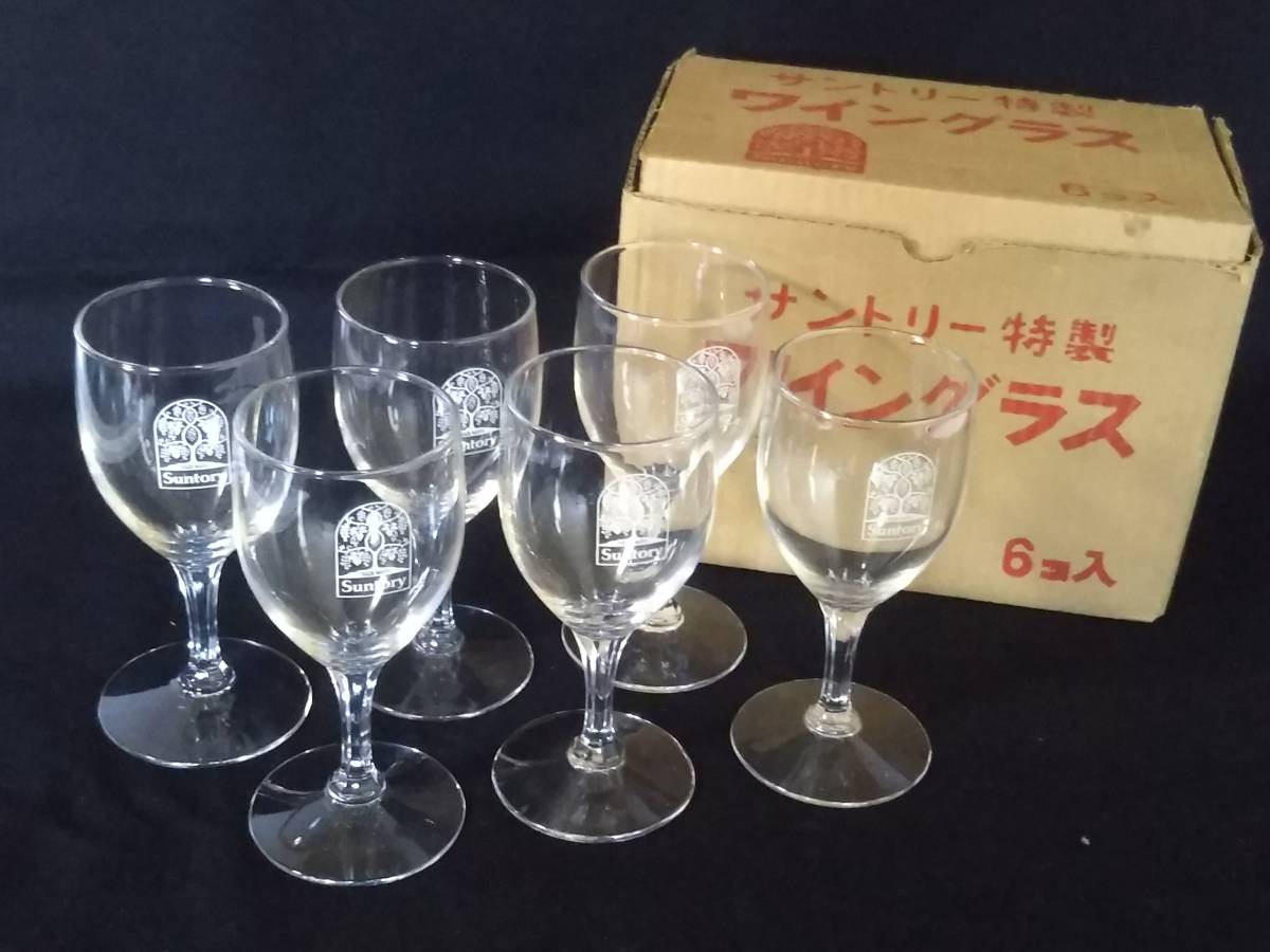 サントリーワイングラスの値段と価格推移は?|43件の売買情報を集計