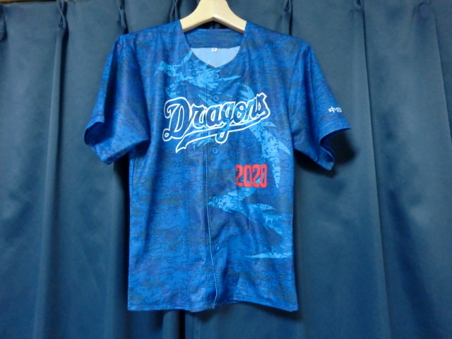 中日ドラゴンズ 昇竜2020プロモデルユニフォーム 平田良介 ○直販正規