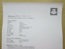 ◎中古レーザープリンタ【NEC MultiWriter 5000N】トナー/ドラムなし◎2212191_画像7