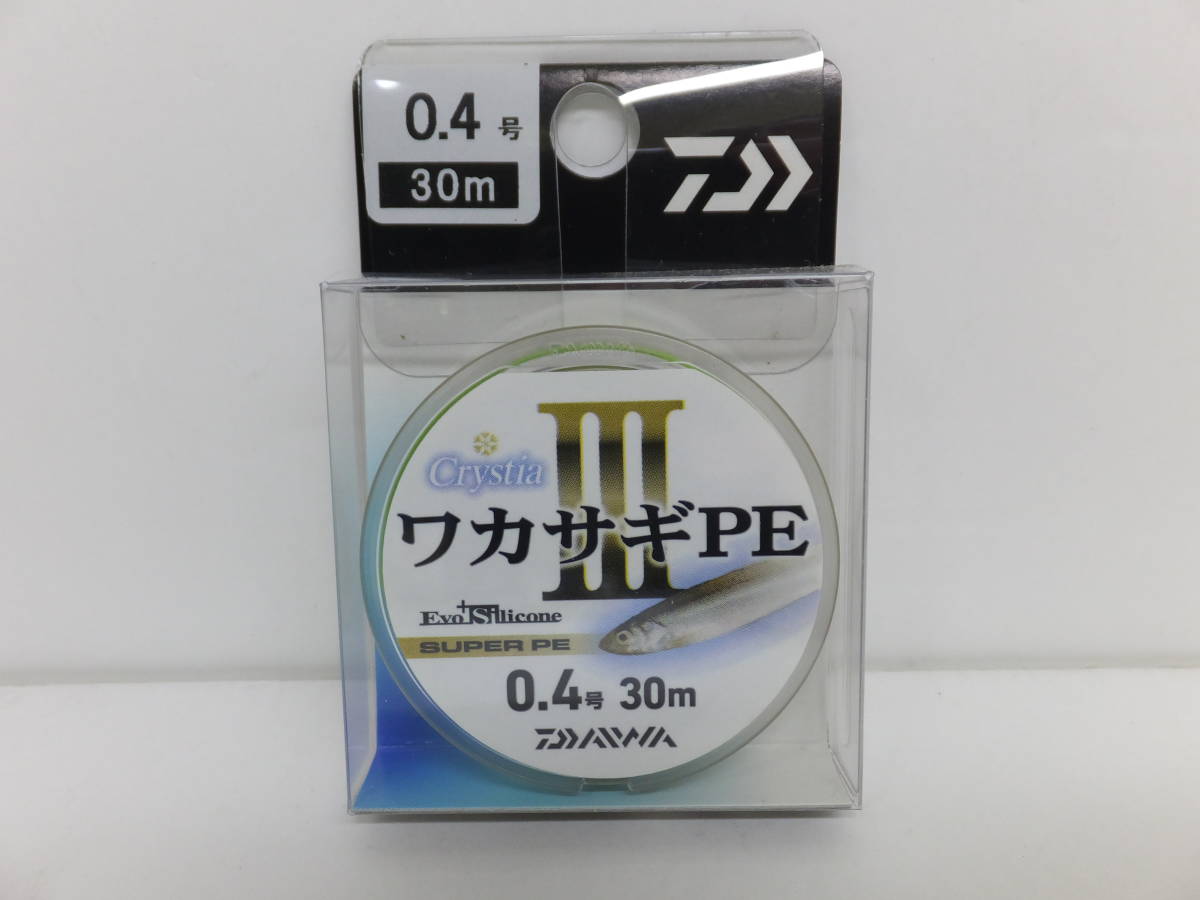 ヤフオク! -クリスティアワカサギの中古品・新品・未使用品一覧