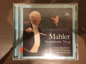 CD/MAHLER Symphonie Nr.9　Symphonieorchester des Bayerischen Rundfunks　Bernard Haitink/①/【J22】 /中古