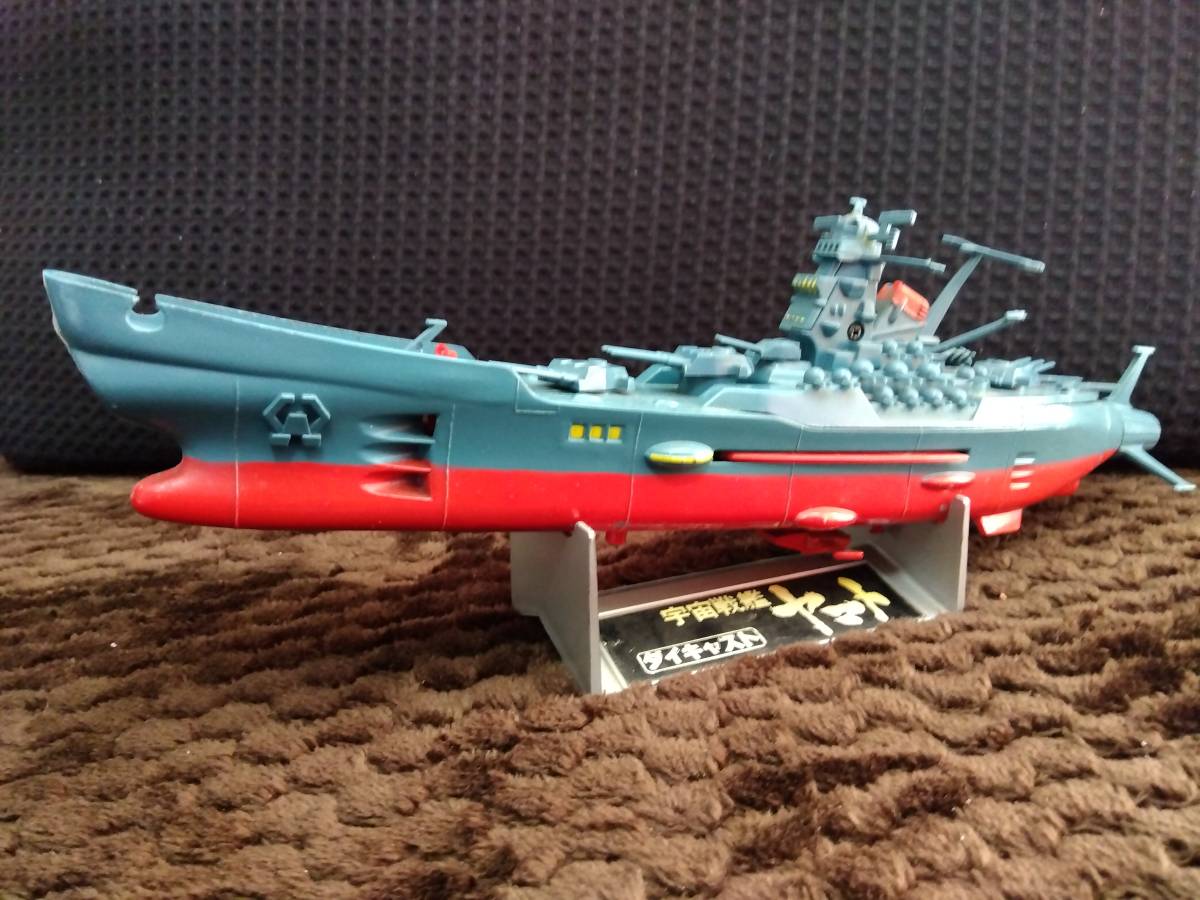 ダイキャスト宇宙戦艦ヤマト超合金アカデミー野村トーイコスモ