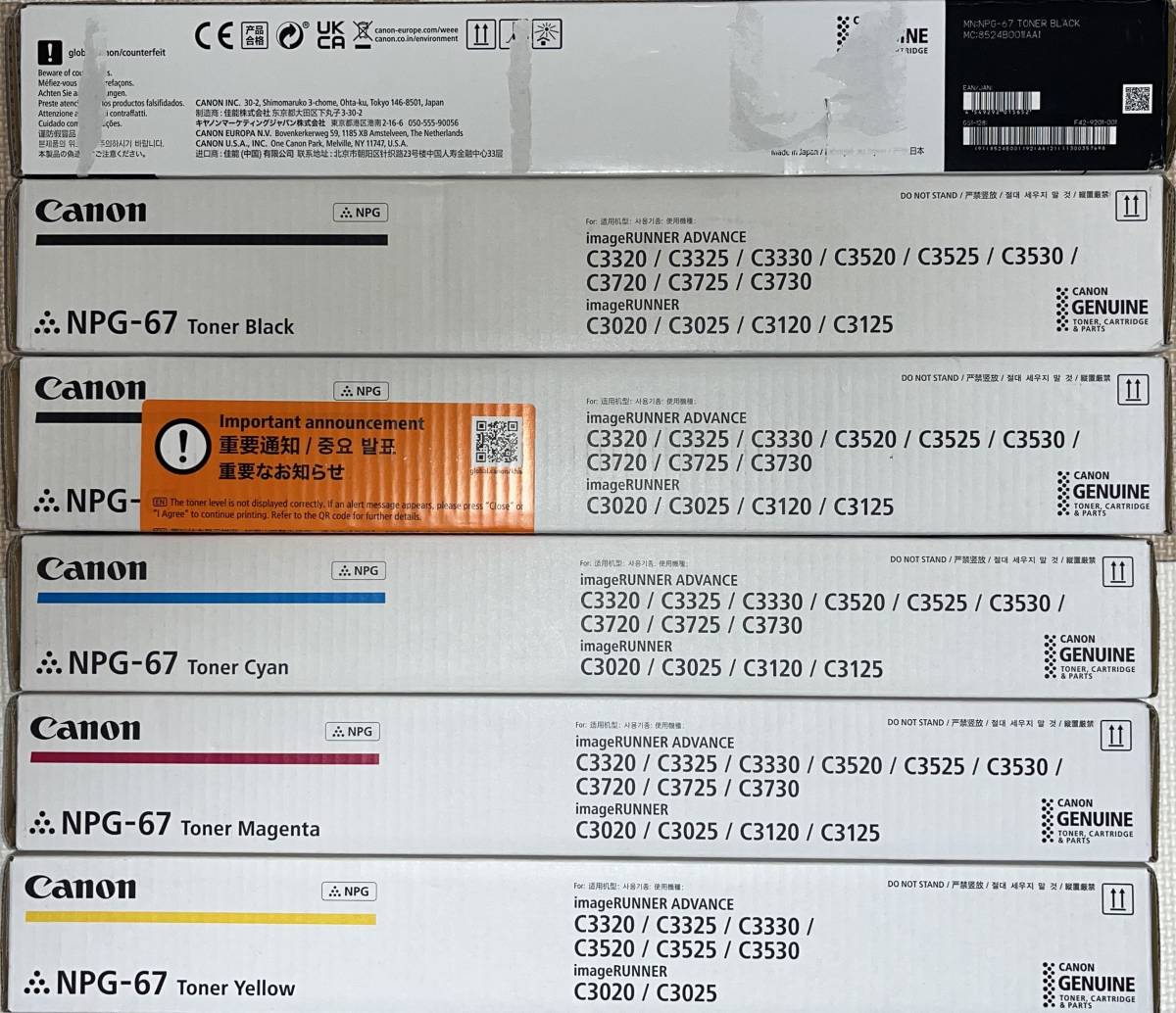 最新作の キヤノン   純正 廃トナー回収容器