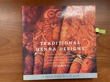 メヘンディ（ヘナタトゥー、ヘナアートの本）TRADITIONAL HENNA DESIGNS 日本語あり_画像1