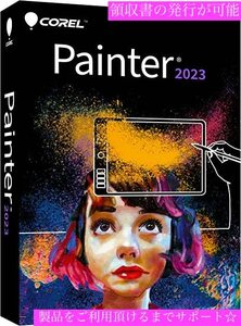 パッケージ版 国内発送 正規版 Corel Painter 2023 コーレル ペインター 正規アカデミック版 日本語/マニュアル付き/製品登録までサポート