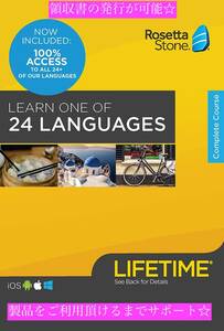 ロゼッタストーン 最新版 24言語 + Rosetta Stone 無制限 Online Subscription付き Windows/Mac [並行輸入品] 国内発送! 即決送料込み！