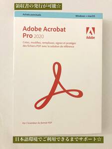 Adobe Acrobat Pro 2020 Windows/Mac 正規パッケージ版 [並行輸入品] 日本語 新品即決☆ アドビ アクロバット