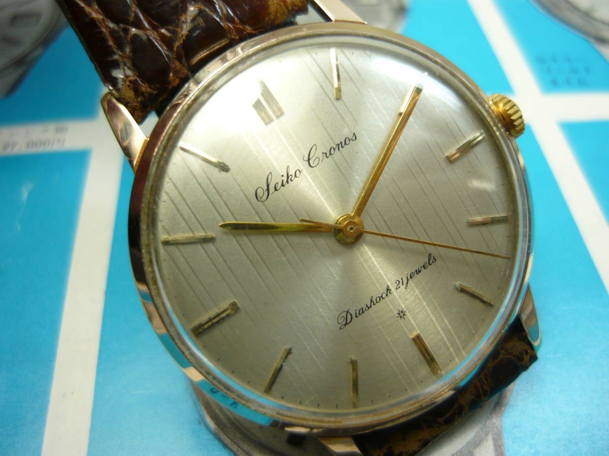 美品！セイコークロノスJ14021金張り14KGF腕時計メンズ手巻き1960年代