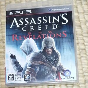 【PS3】 アサシン クリード リベレーション [通常版］