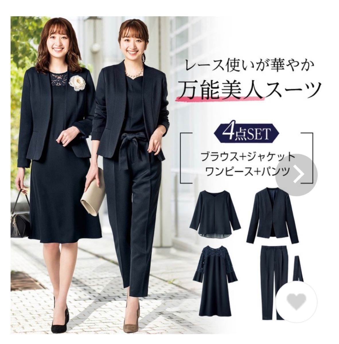 在庫一掃最安挑戦 2022年製 LES 新品】 MUES LES AOKI MUES