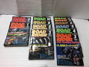 5420 ロードライダー ROAD RIDER 12冊セット バイク雑誌 オートバイ雑誌 古本 古書 当時物