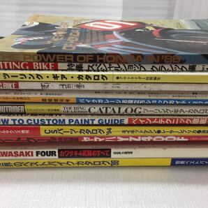 5427 カスタムペイント ホックバイク エキサイティングバイク ガレージライフ ツーリングギアカタログ バイク雑誌 オートバイ雑誌 古本の画像7