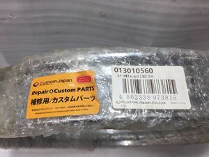 5464 アルミリム 14x17 2.50/2.75-17 ホイール アルミ カスタムパーツ 撮影の為開封しました。