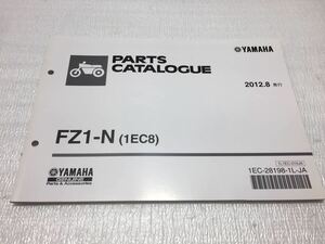 5681 ヤマハ FZ1-N (1EC8) RN21J パーツリスト パーツカタログ 2012-8 発行