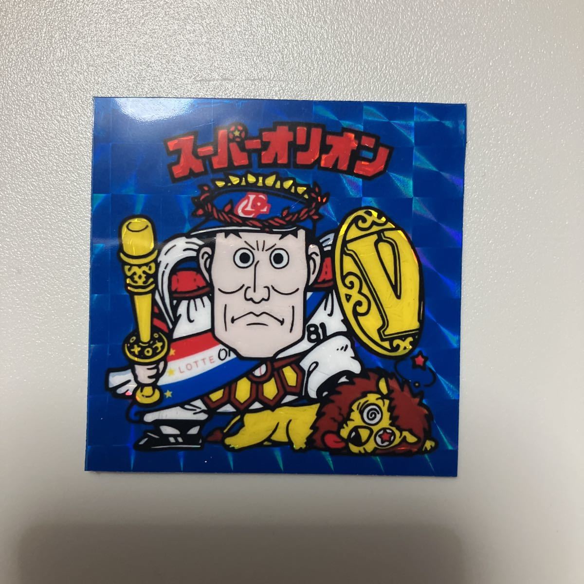 ヤフオク! -「ビックリマンスーパーオリオン」の落札相場・落札価格 ヤフオク! -「ビックリマンスーパーオリオン」の落札相場・落札価格