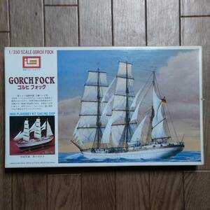  plastic model goruhifok Imai precise scale model 1/350 sailing boat model series GORCH FOCK IMAI B-932-800 not yet assembly Showa Retro 