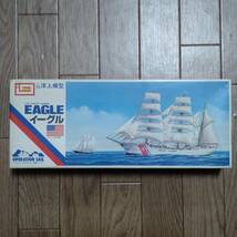 プラモデル イマイ IMAI 1/350 洋上模型 イーグル EAGLE アメリカ B-307-600 未組立て 昭和レトロ_画像1