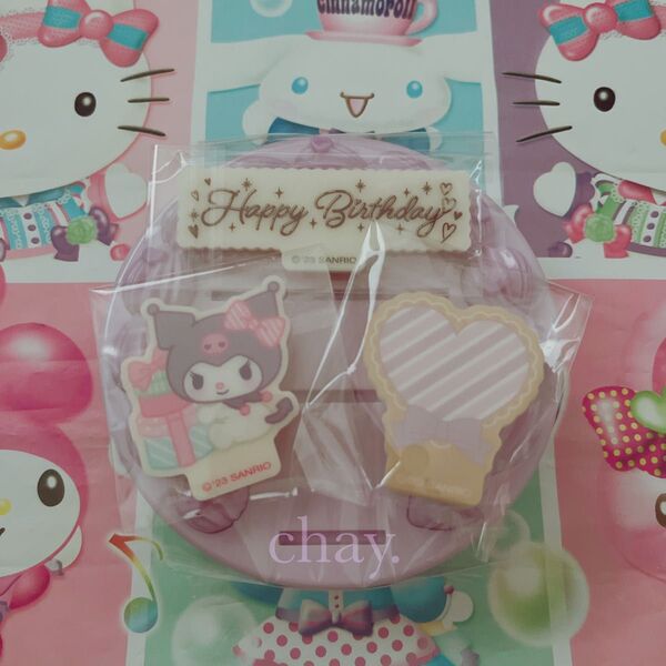 えらんでデコケーキ 小物入れ クロミ