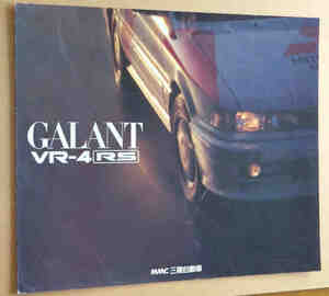  Galant VR-4 RS
