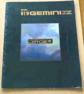  Gemini ZZ handling by Lotus 90.3