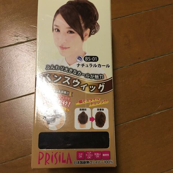 PRISILA バンスウィッグ ナチュラルカール 簡単ワンタッチ ダークブラウン