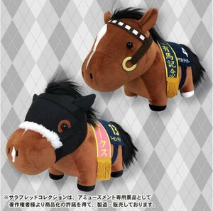  all 2 kind set [ almond I no. 79 times oak s/ Toukaiteio no. 38 times have horse memory ] Sara bread collection GB soft toy approximately 20cm horse racing PW