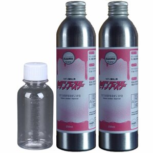 セタン価向上剤 セタンブースター250ml×2本（500ml）※添加剤専用計量ボトル100ml付き