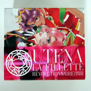  Shoujo Kakumei Utena / Complete CD BOX/KING KICA920-8