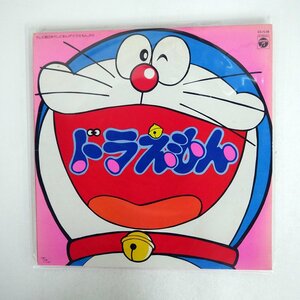  Kikuchi Shunsuke / Doraemon хит сборник /COLUMBIA CS7138
