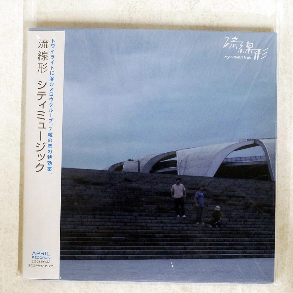 海外最新 流線形 クリアランス販売中 Tokyo Sniper LP www SNIPER 流