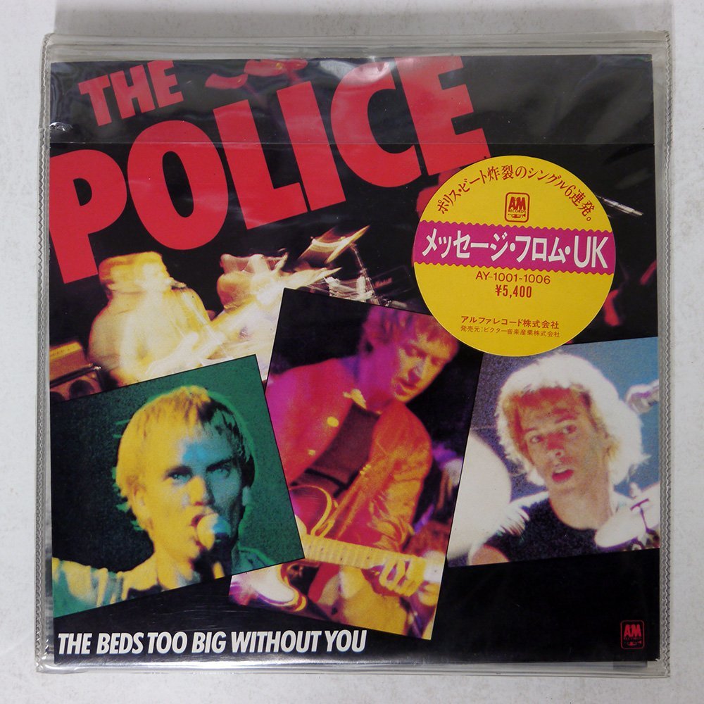 新品 Police Every Move You Make 6LP sealed-