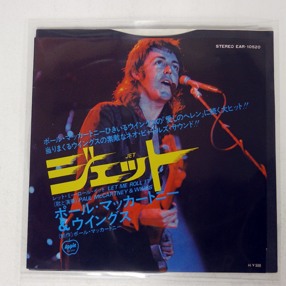 品質検査済 超希少見本盤 ポール・マッカートニー/ウイングス スーバー