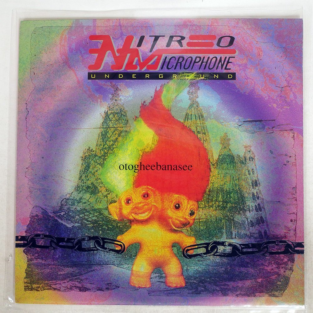 ヤフオク! -nitro microphone underground レコードの中古品・新品・未